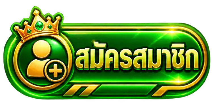 IQ168-SIGUP